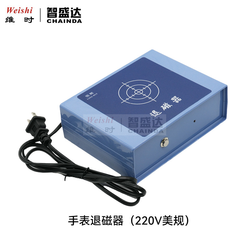 Uhrenreparaturwerkzeug Mechani – Watch Demagnetizer Electrical Repair Bewertung und Preis